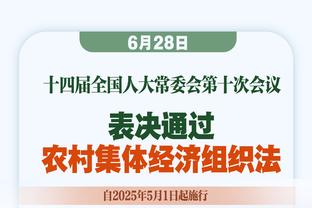 科罗纳：我有弗洛伦齐和其他4名球员赌球证据，将在10天左右公布